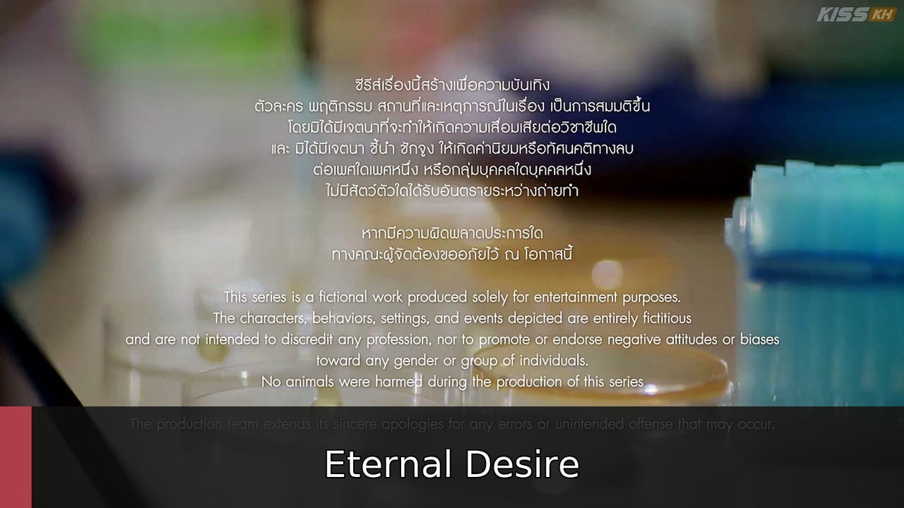 Ep 7 Chasing Love 2026 | Eternal Desire