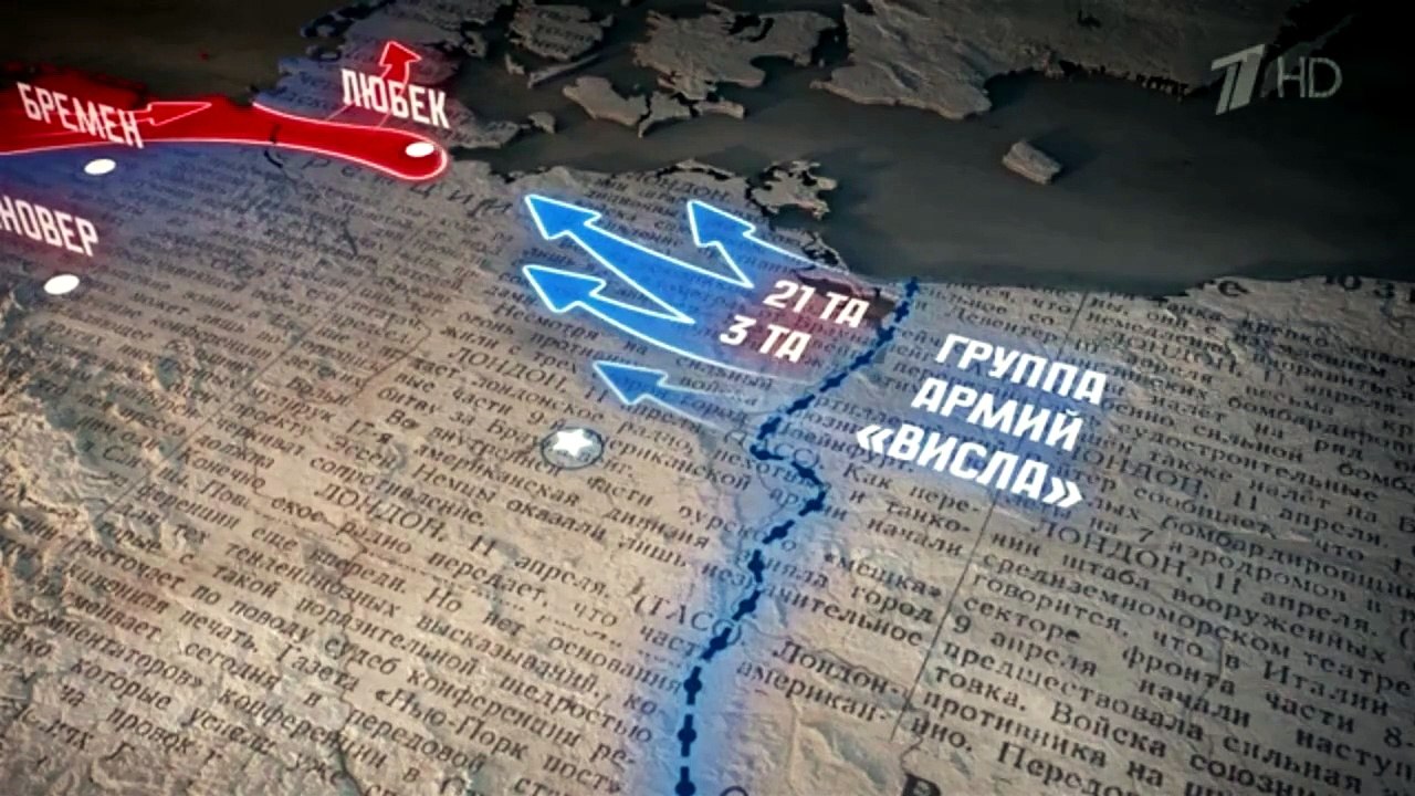 «Весна Победы». 4 серия. Документальный цикл