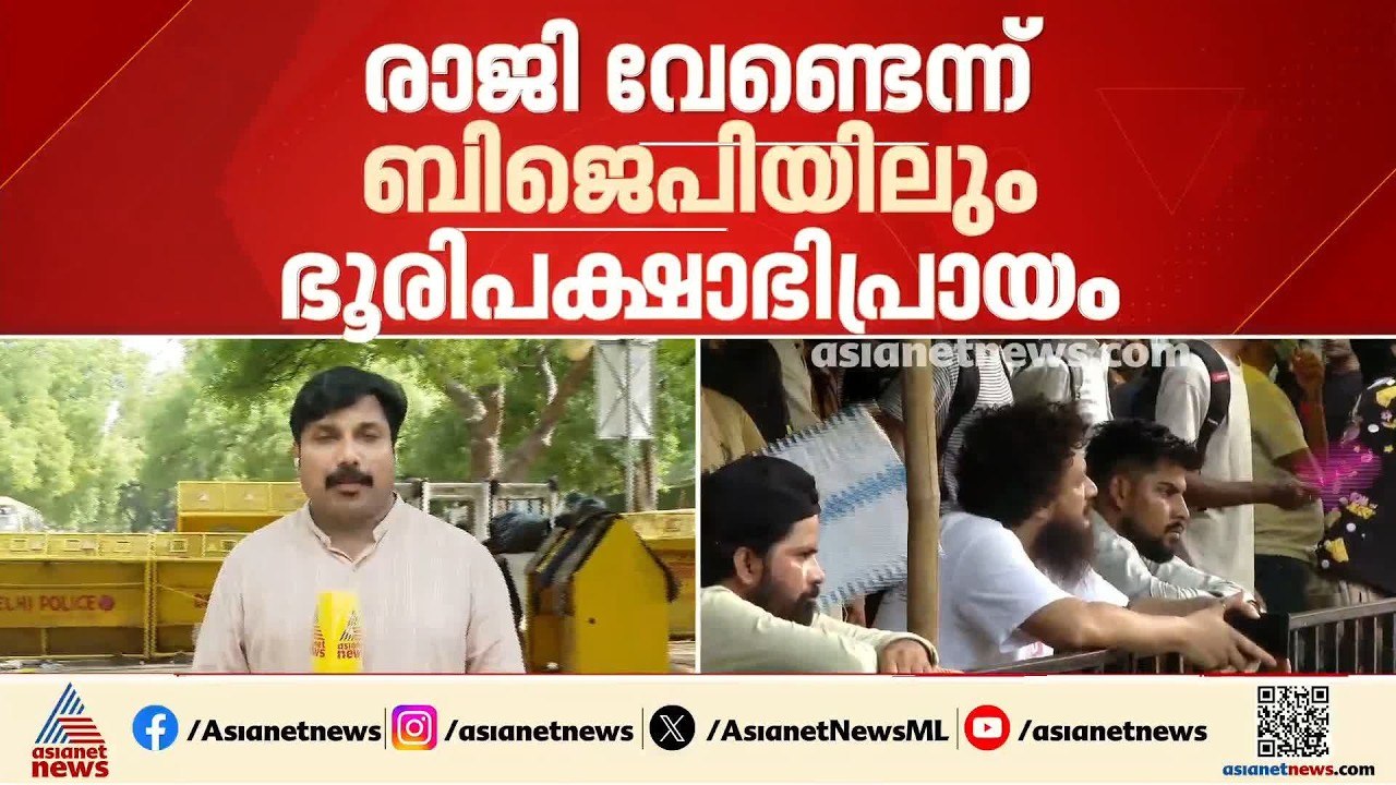 ധര്‍മ്മേന്ദ്ര പ്രധാന്‍ രാജിവെക്കുമോ ? രാജി വേണ്ടെന്ന് ബിജെപിയില്‍ അഭിപ്രായം