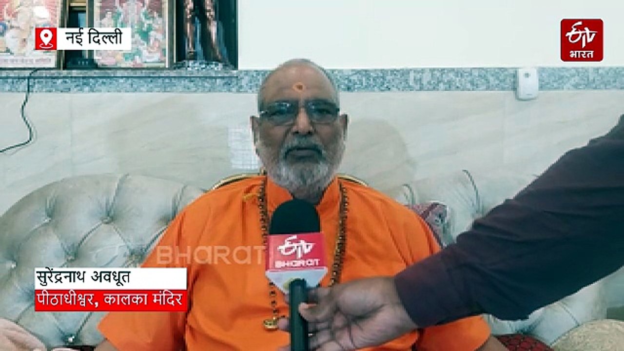 गुरु पूर्णिमा की तारीख पर संशय खत्म, कालकाजी पीठाधीश्वर ने दी जानकारी; जानिए कब करें गुरु पूजन