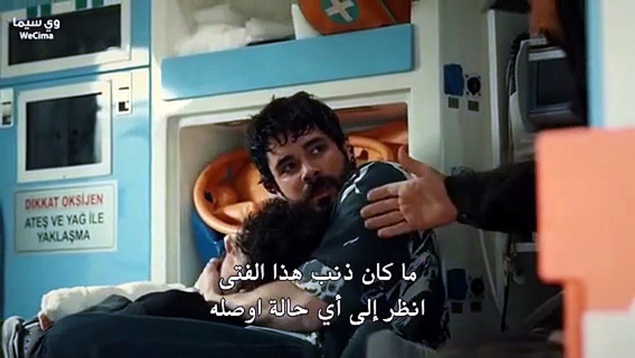 مسلسل ابن القناص الحلقة 3 كاملة مترجمة [Full Movie]