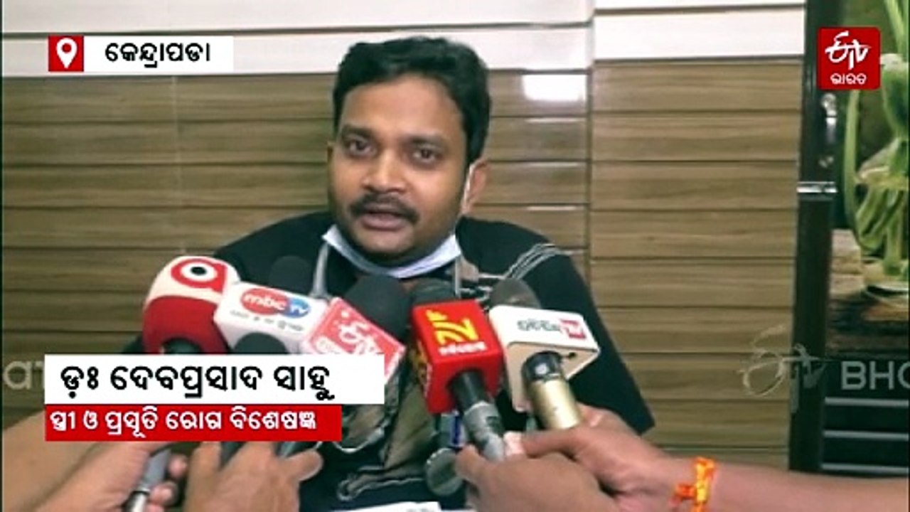 କେନ୍ଦ୍ରାପଡାରେ ବିରଳ ଅସ୍ତ୍ରୋପଚାର, ମହିଳାଙ୍କ ଗର୍ଭାଶୟରୁ ବାହାରିଲା ସାଢ଼େ ଛଅ କିଲୋଗ୍ରାମର ଟ୍ୟୁମର
