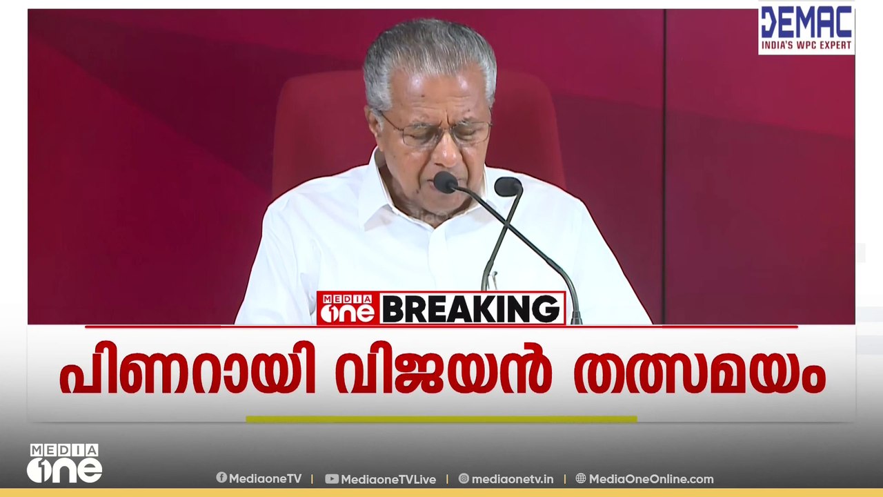വഖഫ് ബോർഡിൽ സർക്കാർ നിലപാട് BJPക്ക് ഒപ്പം; ഇത് സംഘപരിവാർസേവയെന്ന് പ്രതിപക്ഷം