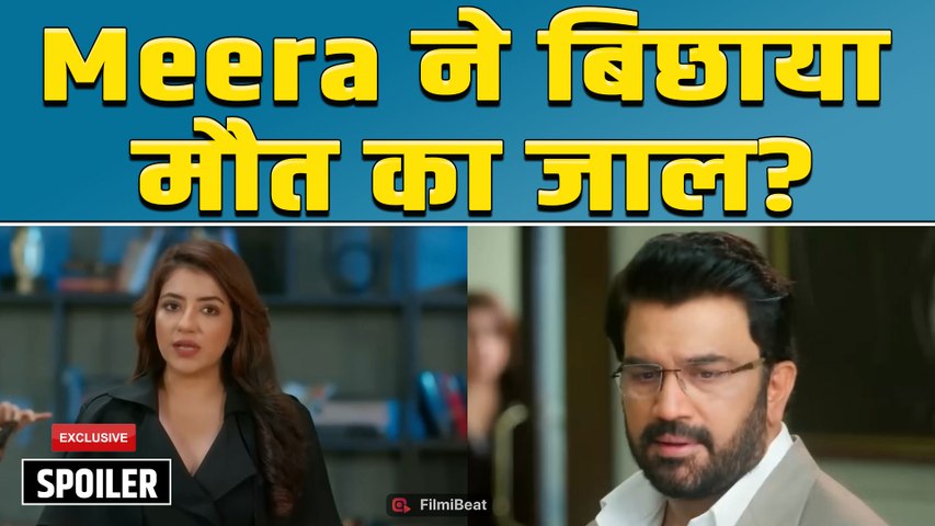 Tumm Se Tumm Tak Spoiler: Meera के खतरनाक जाल में फंसे Aarya और Jhende, कौन देगा धोखा?| Filmibeat