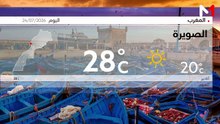 النشرة الجوية - 24/07/2026