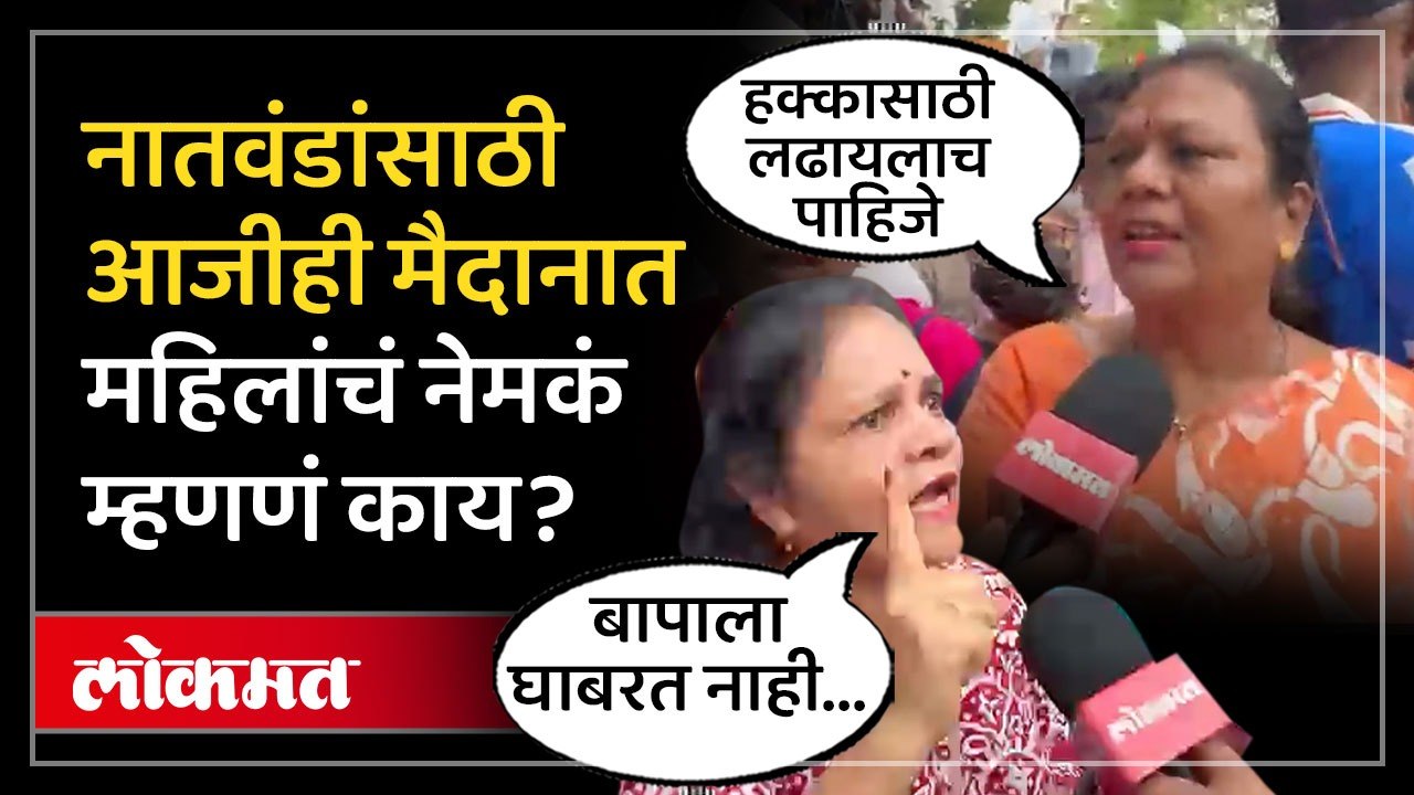 Shivaji Park Students Protest | मुंबईत तरुणांच्या आज्याही मैदानात, सरकारवर कशा भडकल्या?| CJP Protest