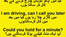 Short English Sentences #DailyUseEnglish #EnglishSentences #EnglishWithUrdu #UrduTranslation #LearnEnglish #EnglishSpeaking #SpokenEnglish #EnglishConversation #DailyEnglish #EnglishPractice #EnglishVocabulary #BasicEnglish #EasyEnglish #Urdu