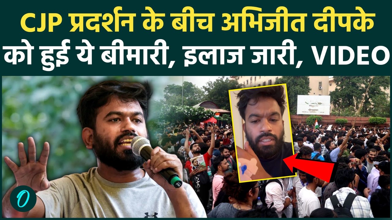 Jantar Mantar CJP Protest के बीच Abhijeet Dipke ने जारी किया Video, बताया किस बीमारी से हैं परेशान