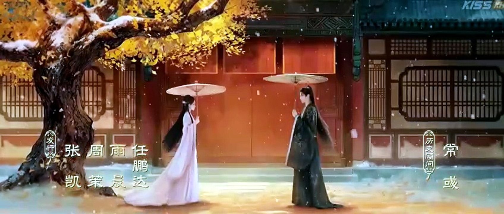 Blossoms Of Power - Episode 29 English Sub | NextAsia Series [Full Movie]