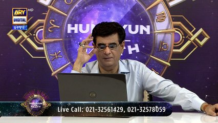 Sitaron Ki Baat Humayun Ke Saath | 25 July 2026 | ARY Digital