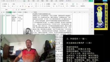 260725助念往生仪轨于清迈SR公寓for斯大林