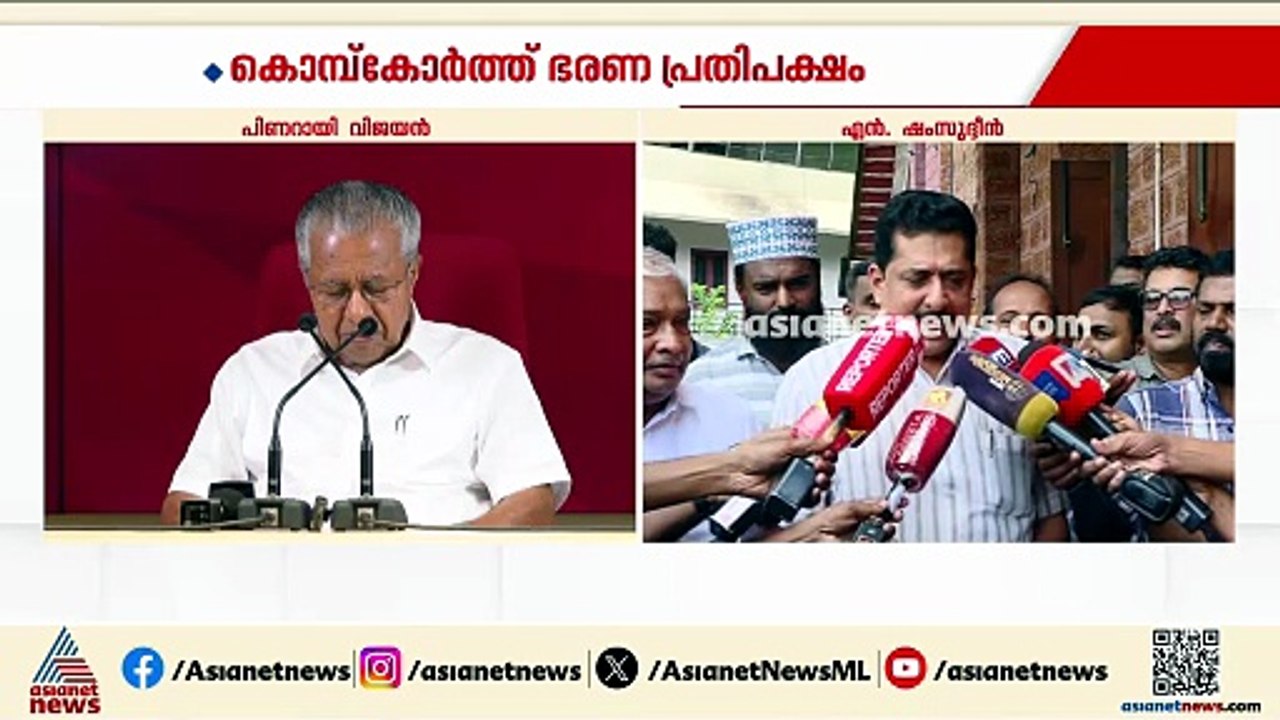 വഖഫ് ബോര്‍ഡ് വിവാദത്തിൽ ഭരണ പ്രതിപക്ഷ പോര്; പിണറായി വിജയന് മറുപടിയുമായി എൻ ഷംസുദ്ദീൻ