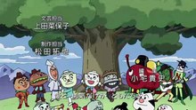 それいけ！アンパンマン #1537