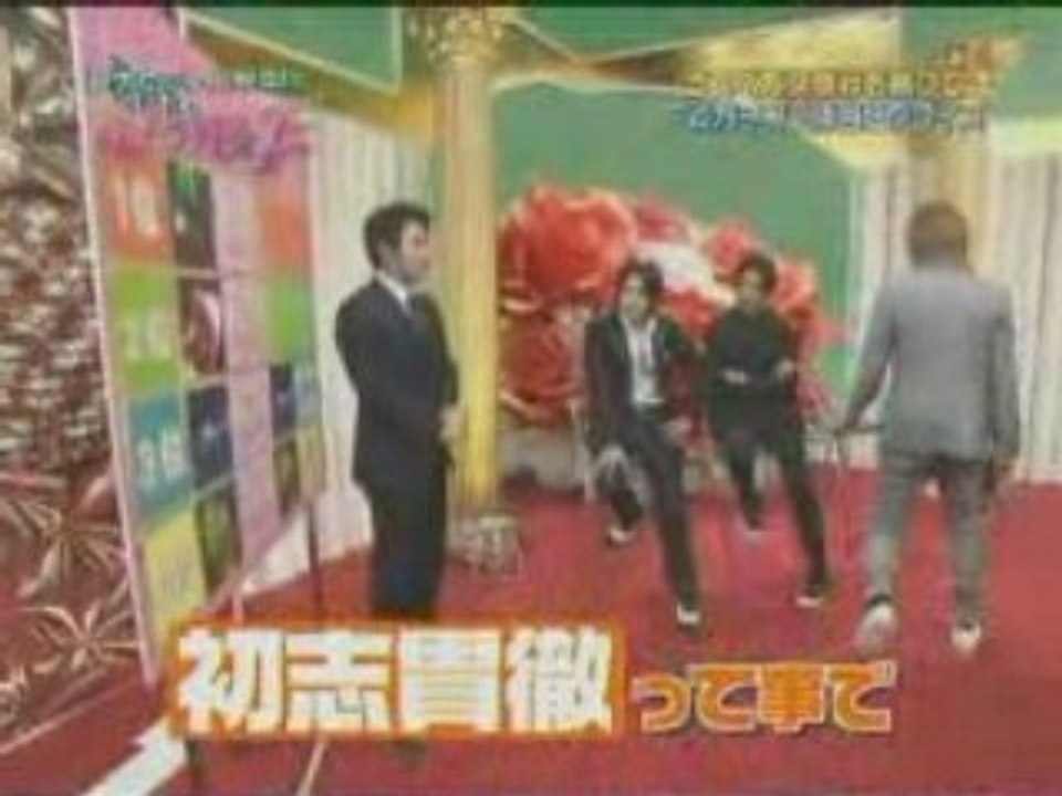 Hana Yori Dango Final in Hong Kong 28.06.2008 partie 2