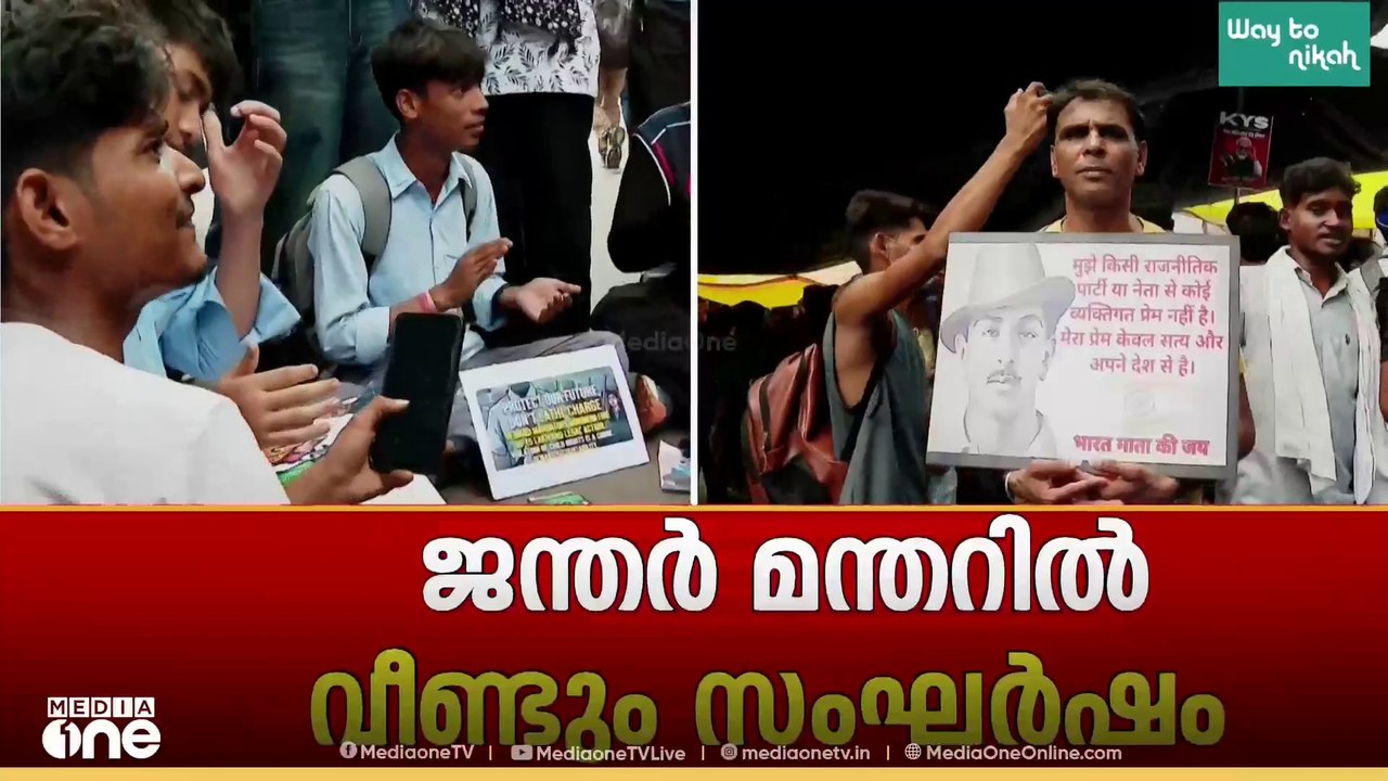രാജി തന്നെ പ്രധാനം: ആവശ്യത്തിൽ ഉറച്ച് CJP, ഇന്ന...