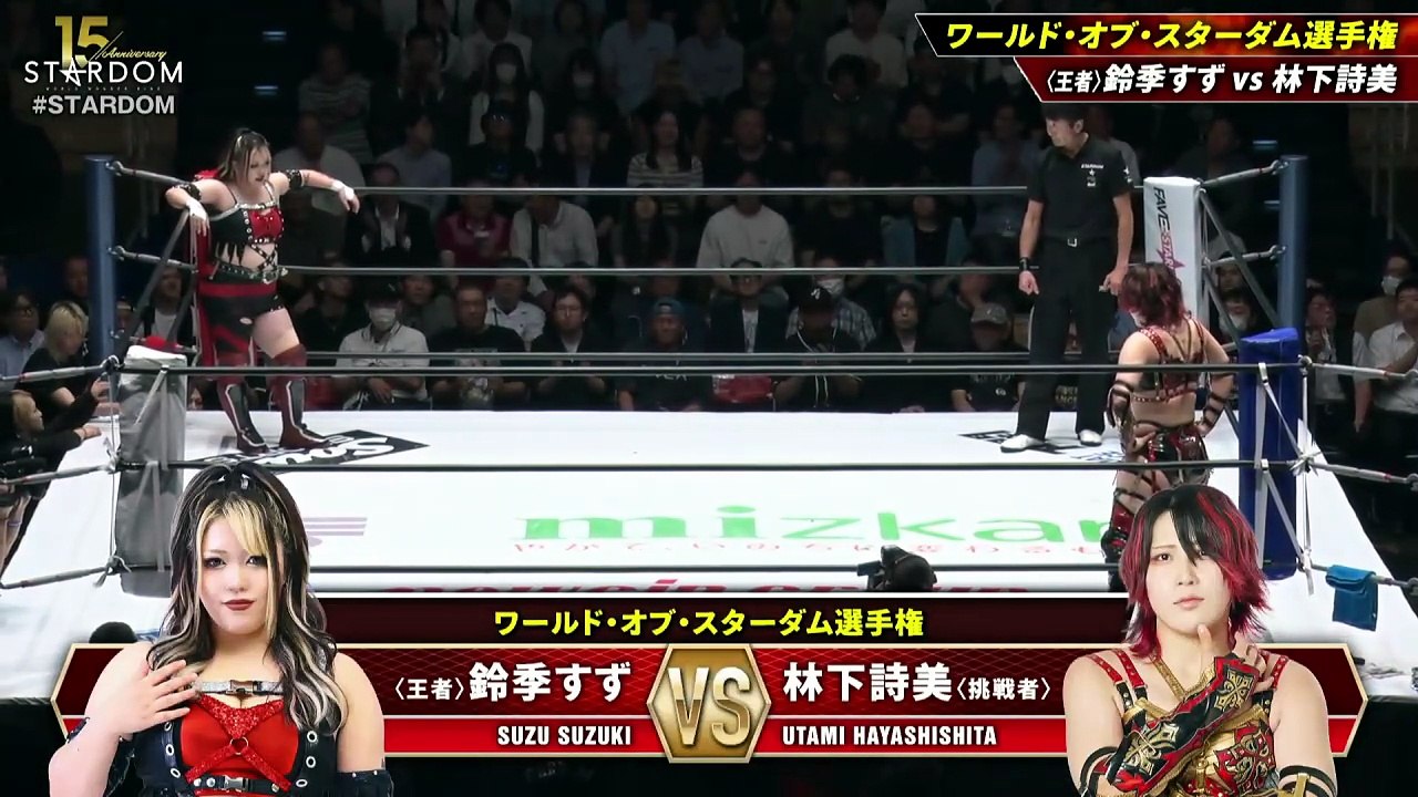 Suzu Suzuki vs. Utami Hayashishita [World Of Stardom Title] (STARDOM 2026.06.30)