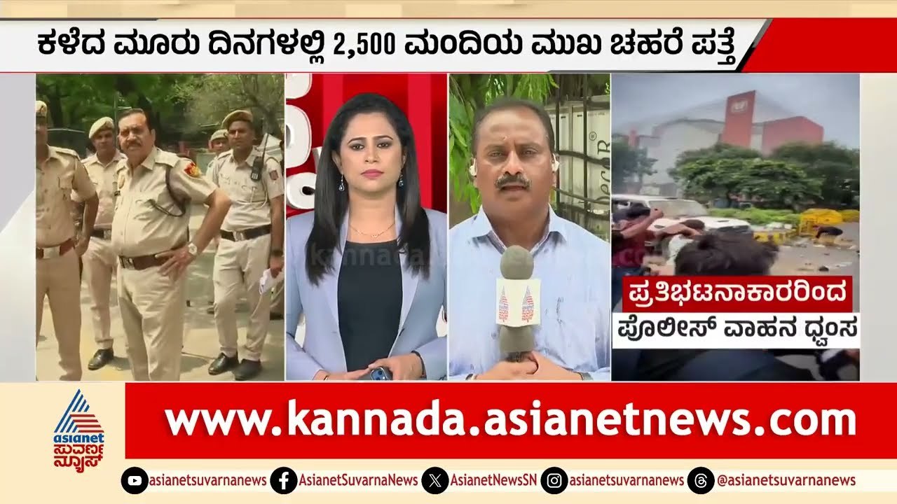 NEET Scam Delhi Protest: ದೆಹಲಿ ಜಂತರ್ ಮಂತರ್‌ನಲ್ಲಿ ದಂಗೆ ಎಬ್ಬಿಸಿದ್ರು ಕ್ರಿಮಿನಲ್ಸ್  |CJP | Jantar Mantar