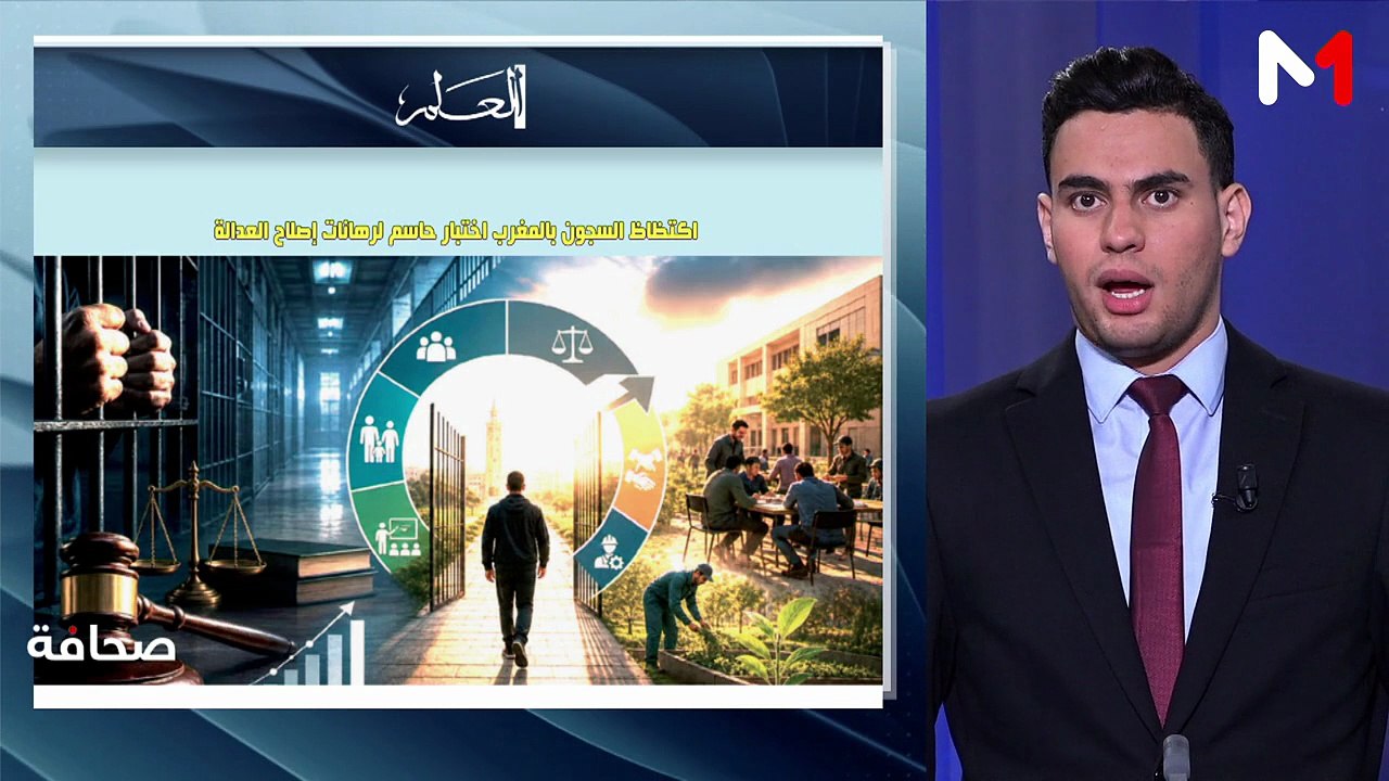 قراءة في عناوين الصحف - 25/07/2026