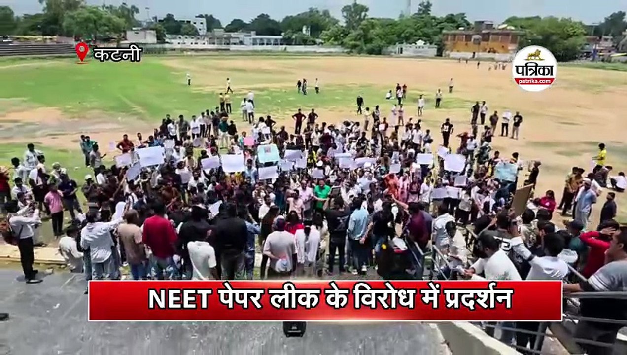NEET पेपर लीक के विरोध में प्रदर्शन
