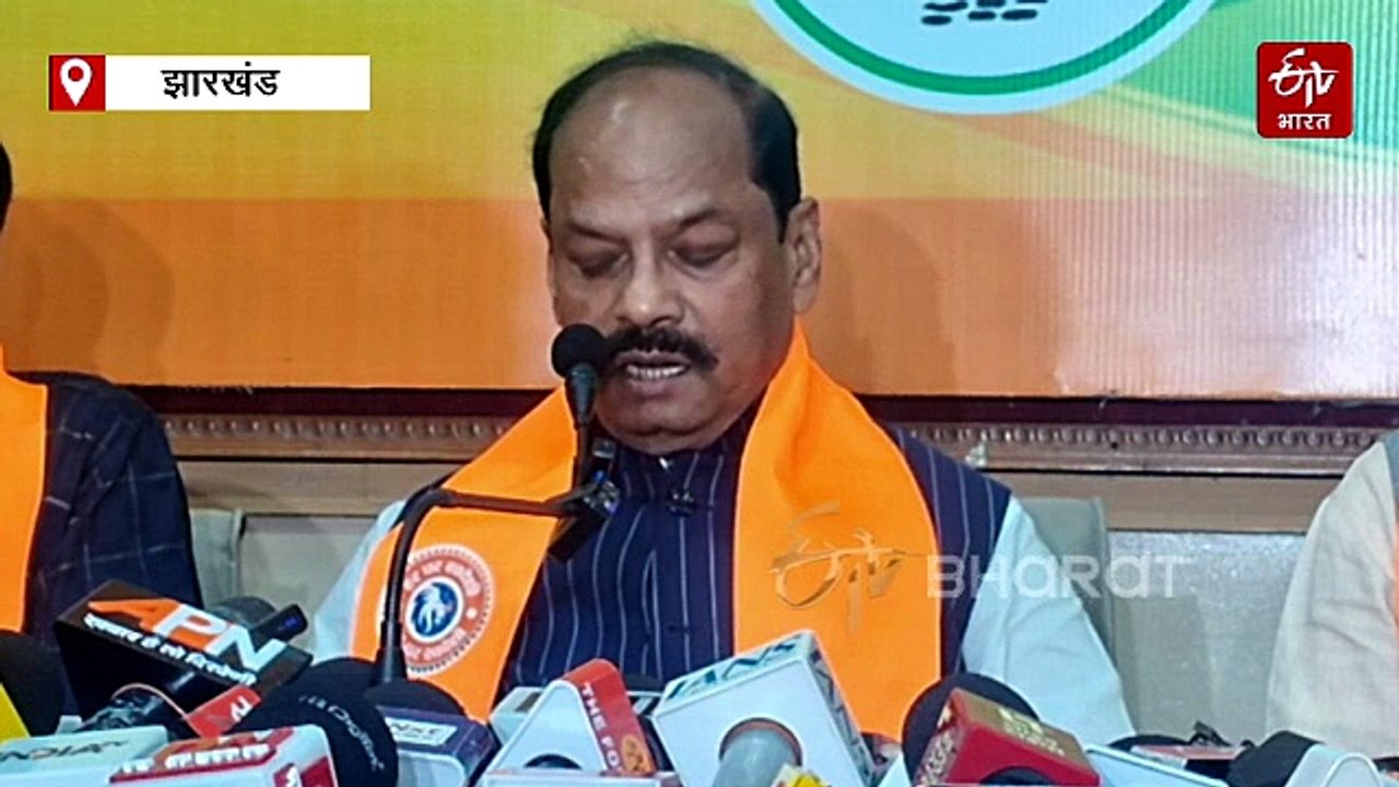 पूर्व सीएम रघुवर दास ने कांग्रेस को बताया क्षेत्रीय दलों की पालकी ढोने वाली पार्टी, झारखंड सरकार से समर्थन वापस लेने की दी नसीहत