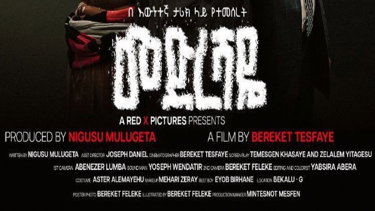 【cuevana-hd】» Medreshaye Pelicula Completa Online En Español Y Latino Subtitulada