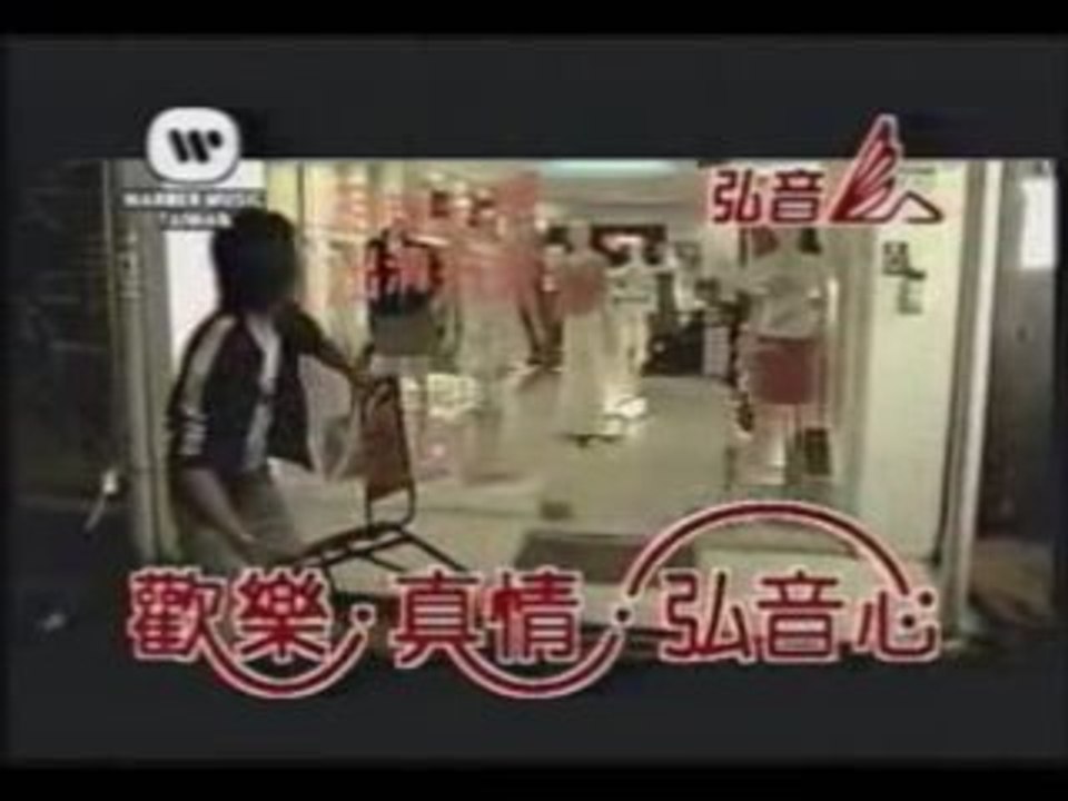 Our Love (Wo Men De Ai) - F.I.R. - Truveo Video Search