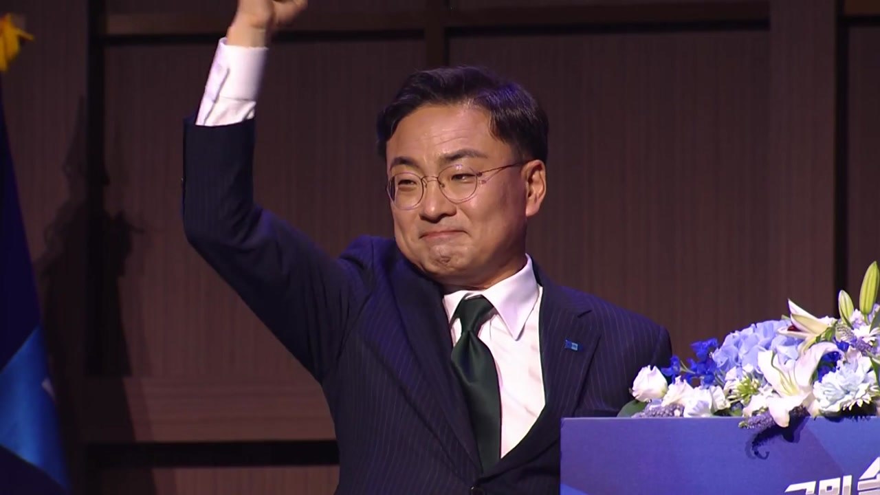 조국혁신당 대표 신장식..."개혁·자강의 길 열겠다" / YTN