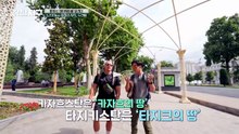 최고 고도 해발 4,655m! 험난한 여정을 도전하는 황 아빠! 절박한 심정을 전했다?!