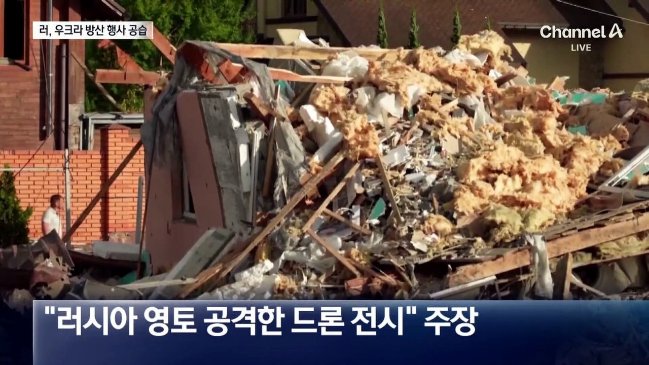보복에 또 보복…러, 키이우 행사장 맹공
