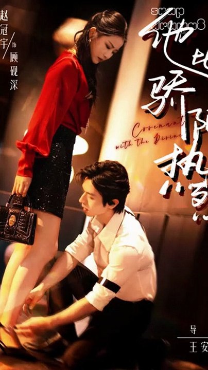 He is More Radiant Than the Sun [Full Movie]
