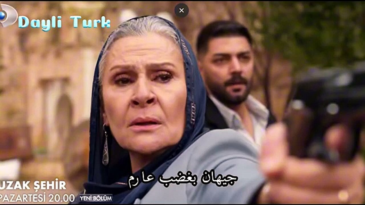 مسلسل المدينة البعيدة الموسم الثالث | جيهان يكتشف حقيقة مريم ويطردها طردة ذليلة من القصر! 😱🔥