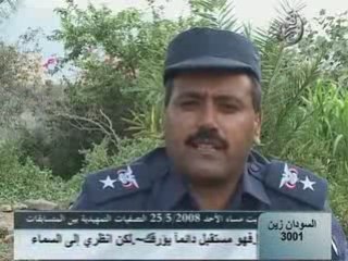 Enfant Ibrahim Nadji du Yemen qui récit du Coran