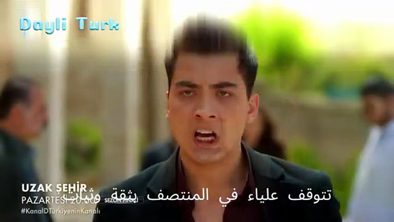 مسلسل المدينة البعيدة الموسم الثالث | عودة علياء المفاجئة وصدمة جيهان والست صداقات بحملها! 😱🔥