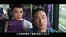 【粵語】警長 (2013)  The Constable (任達華 李燦森 邵美琪 林雪)