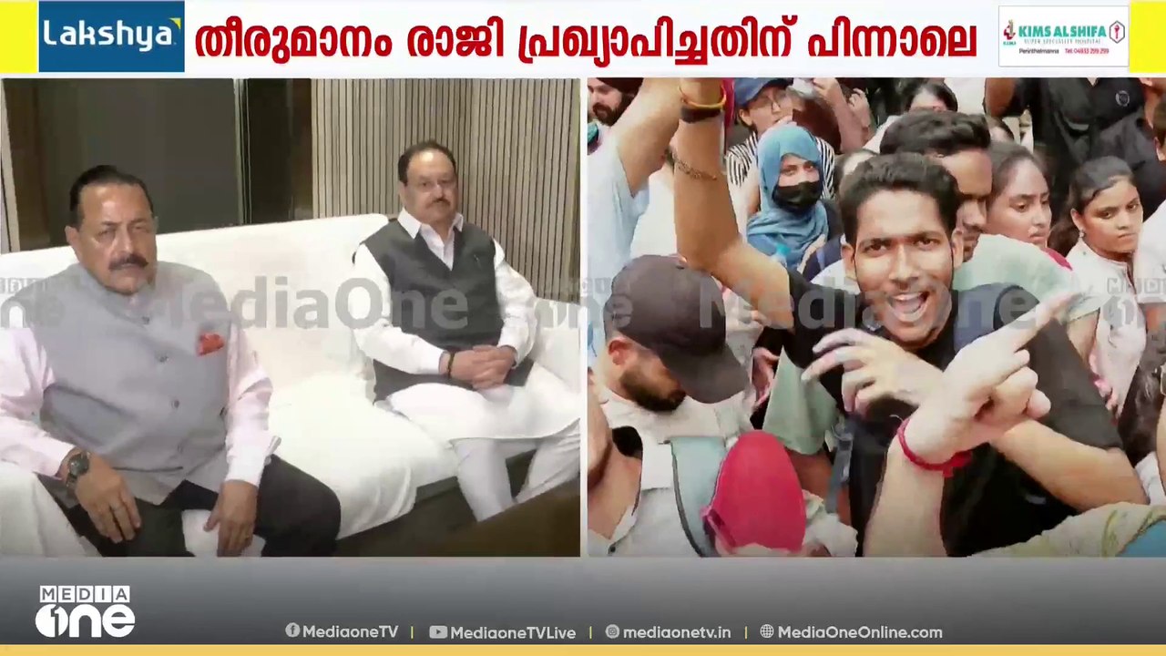 CJP Charcha