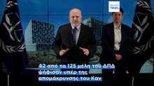Απομακρύνεται ο γενικός εισαγγελέας του ΔΠΔ λόγω καταγγελιών για σεξουαλική παρενόχληση
