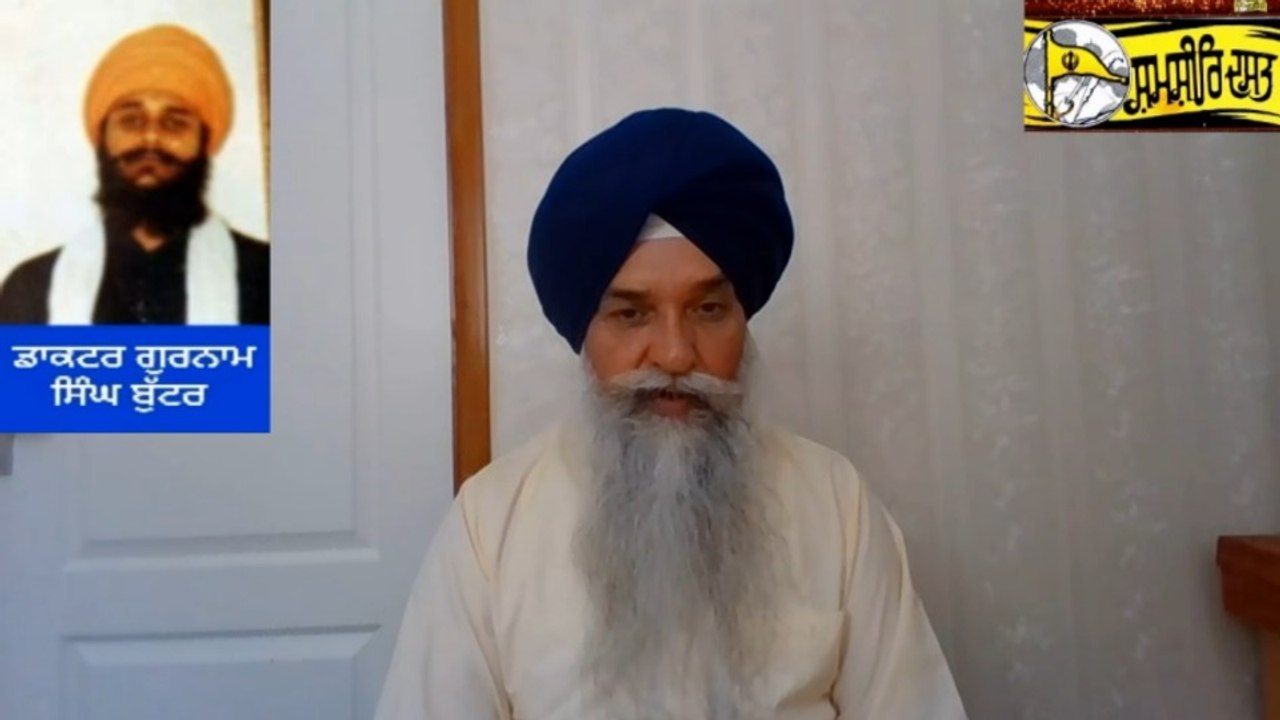 Shaheed Dr.Gurnam Singh Butter - Loveshinder Singh Dalewal