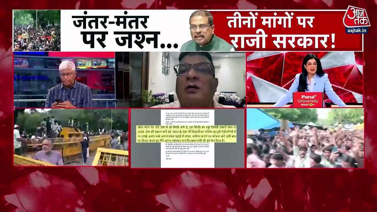 'CJP, Gen-Z को बधाई', धर्मेंद्र प्रधान के इस्ती...