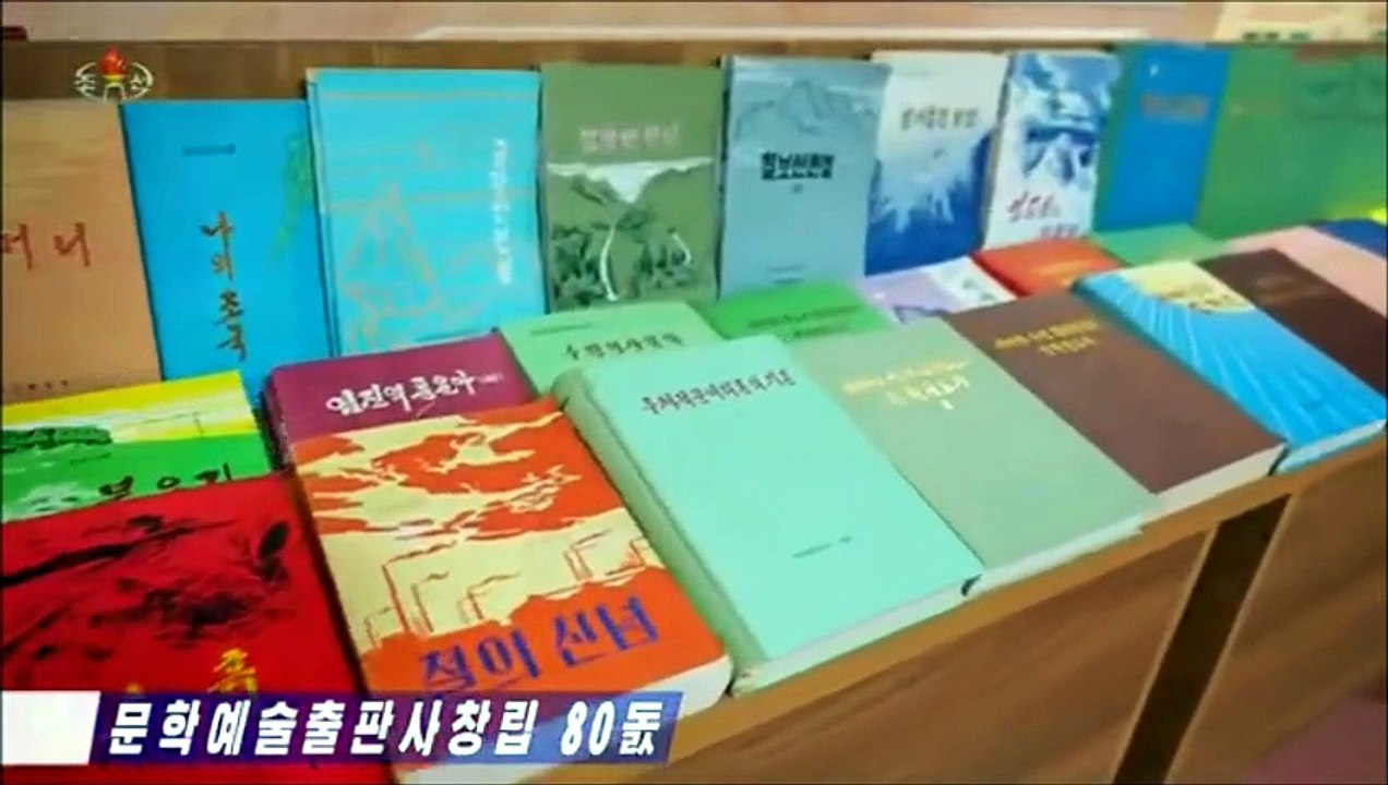 80 anos da Editora de Literatura e Artes