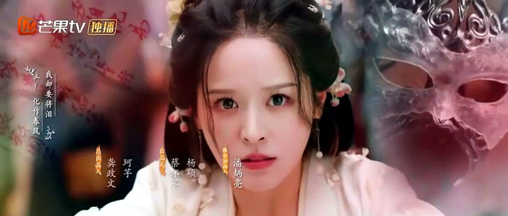 Snapping Golden Bough (2026) - Episode 9 English Sub | NextAsia Series [Full Movie]