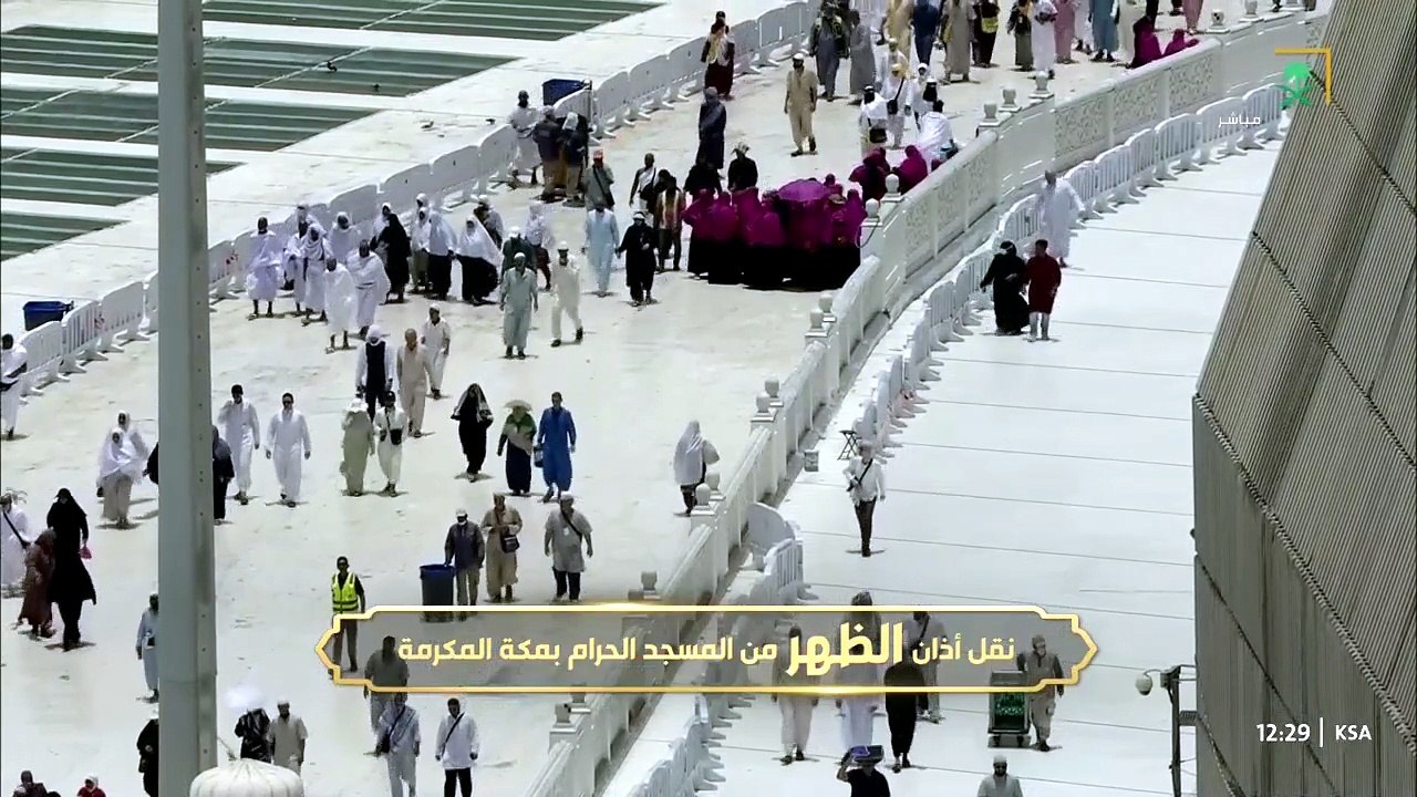 أذان الظهر للمؤذن سامي الريس 11 صفر 1448هـ - الحرم المكي