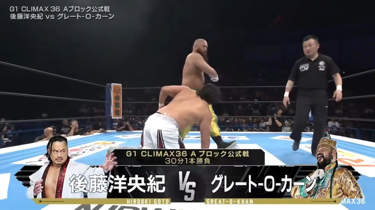 Hirooki Goto vs. Great-O-Khan - G1 Climax 36 A Block Match: NJPW G1 Climax 36 Night 6 (7/25/2026)