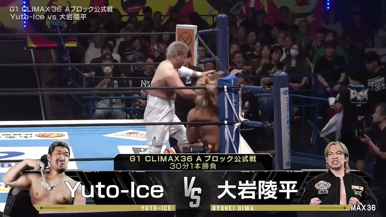Yuto-Ice vs. Ryohei Oiwa - G1 Climax 36 A Block Match: NJPW G1 Climax 36 Night 6 (7/25/2026)