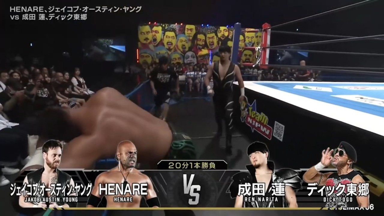 Jakob Austin Young & HENARE vs. Dick Togo & Ren Narita - Tag Team Match: NJPW G1 Climax 36 Night 6 (7/25/2026)