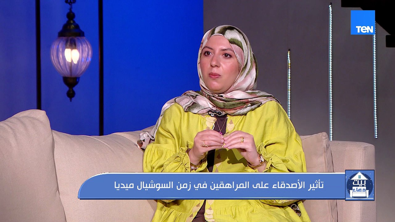 في زمن السوشيال ميديا وتأثير الأصدقاء.. إزاي نحمي ولادنا في مرحلة المراهقة من الصحبة السلبية؟