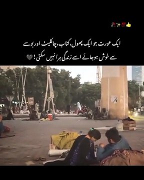 ❤️ Welcome to **Ashir Inspires** ❤️ We share heart-touching stories, humanity moments, acts of kindness, love, and inspiring videos that bring hope and positivity. 🤝 Humanity | ❤️ Love | 🌍 Kindness | ✨ Inspiration **Follow us and let's spread kindnes