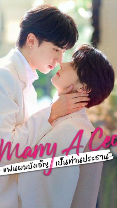 Marry A Ceo Full Engsub