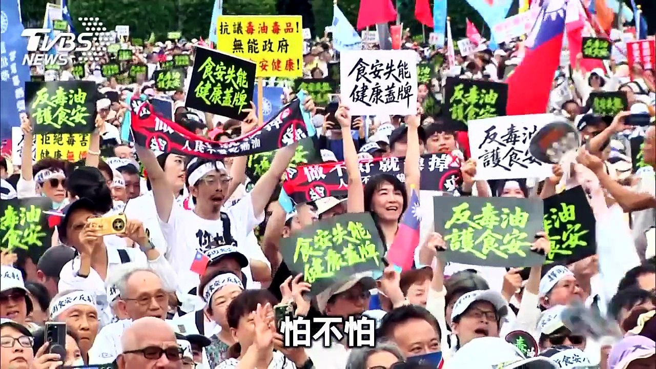 凱道反毒油集會人潮溢過景福門! 館長現身好久沒看到台灣人民如此團結 嗆民進黨沒歉意還動用網路將所有人批評的一文不值只會用網路封殺人民聲音｜【全程字幕】｜TVBS新聞 @TVBS NEWS