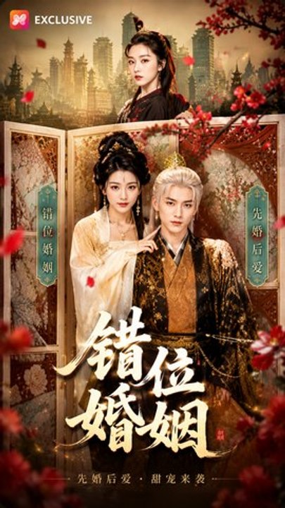 Raising an Enemy Brings Disaster- DRAMA MOVIE ENGLISH SUB