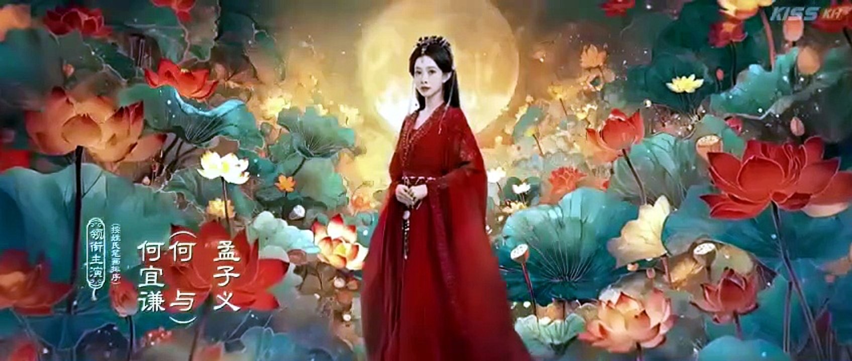 Blossoms of Power - EP 18 [Full Movie]